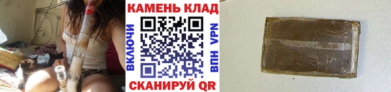 Хочу наркоту Красавино КОКАИН  Каннабис  A-PVP  ГАШ  МЕФ 