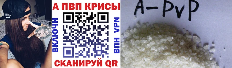 A PVP СК КРИС наркота Красавино