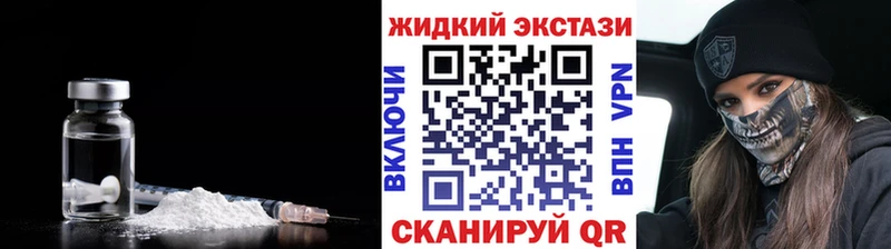 нарко площадка состав  Красавино  БУТИРАТ буратино 