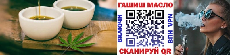 Cannafood конопля  Красавино 