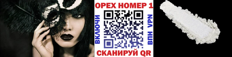 COCAIN 99%  как найти закладки  Красавино 