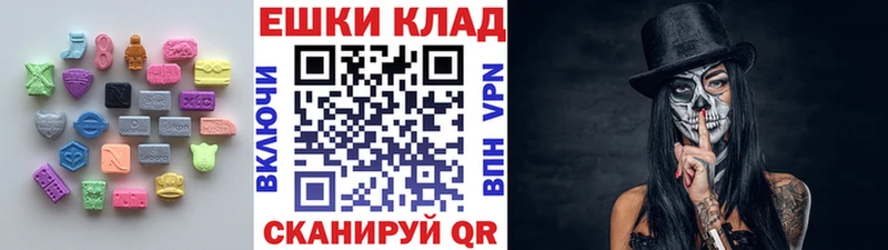 ЭКСТАЗИ VHQ  Красавино 