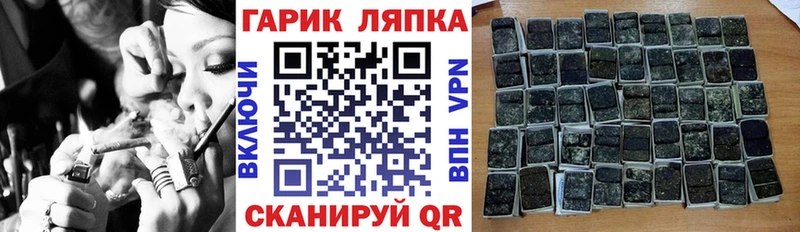 ГАШИШ Изолятор  Красавино 
