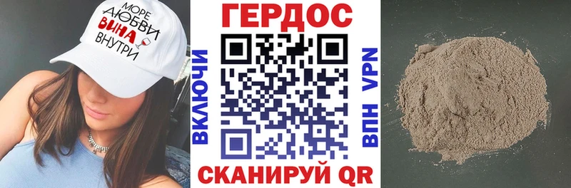 мега как зайти  Красавино  Героин Heroin 