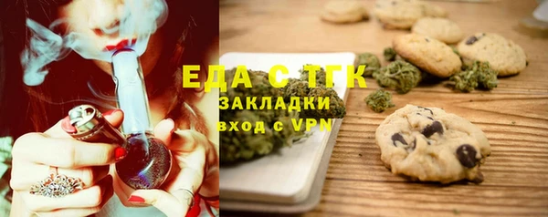 МДМА Белокуриха