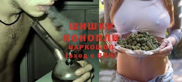 МДМА Белокуриха
