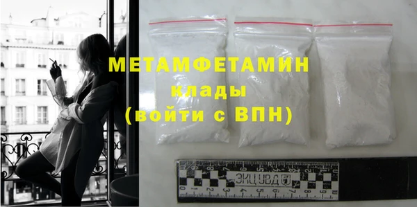 метадон Белоозёрский