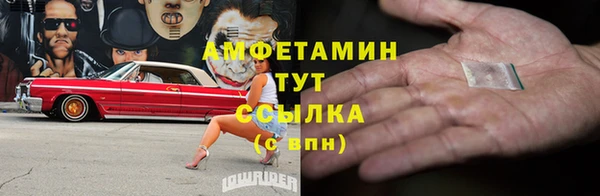 МДМА Белокуриха