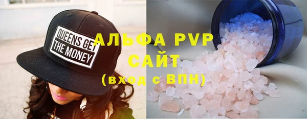 трава Беломорск