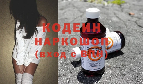 МДМА Белокуриха