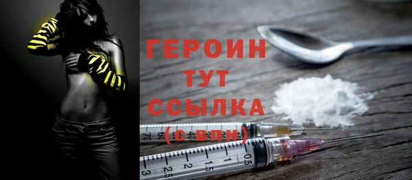 трава Беломорск