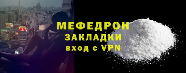трава Беломорск