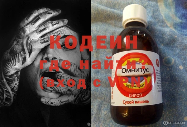 трава Беломорск