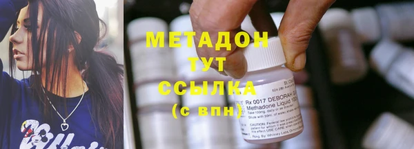 метадон Белоозёрский