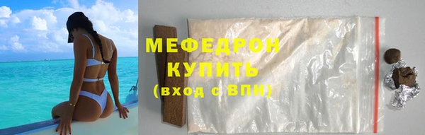 МДМА Белокуриха