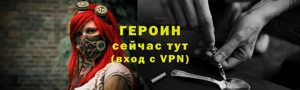 МДМА Белокуриха