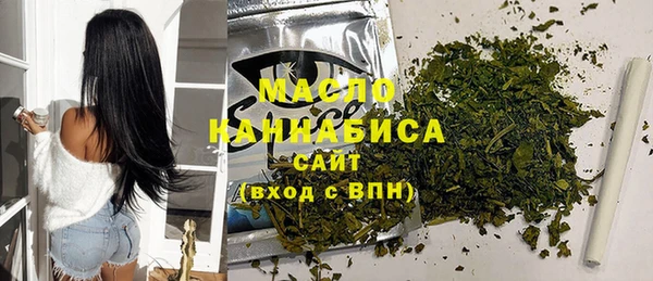 МДМА Белокуриха