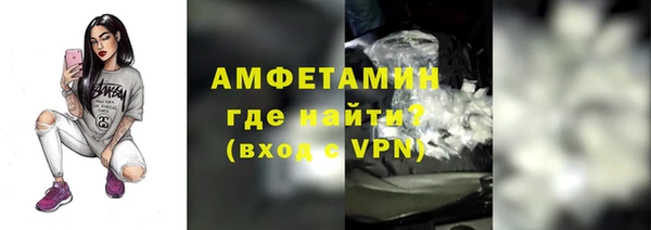 трава Беломорск