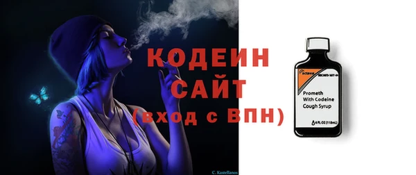 МДМА Белокуриха