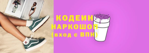 метадон Белоозёрский