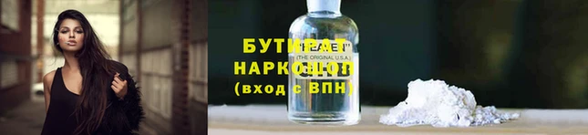 метадон Белоозёрский