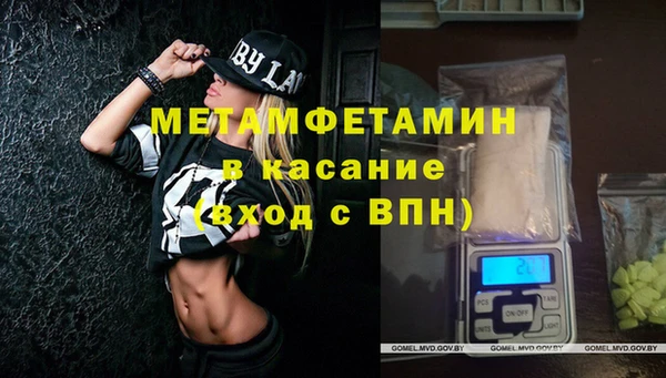 МДМА Белокуриха