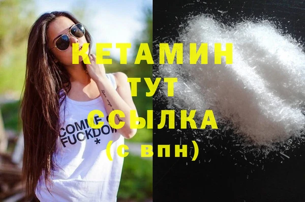МДМА Белокуриха