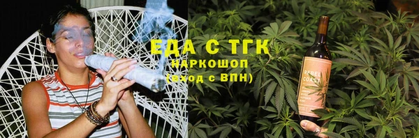 МДМА Белокуриха