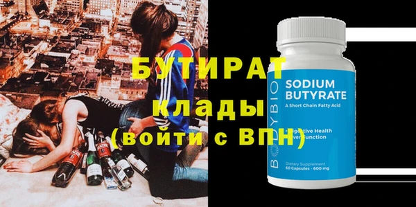 метадон Белоозёрский