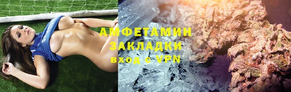 МДМА Белокуриха