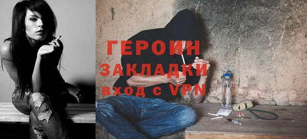 метадон Белоозёрский
