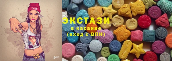 МДМА Белокуриха