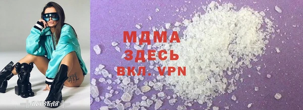трава Беломорск