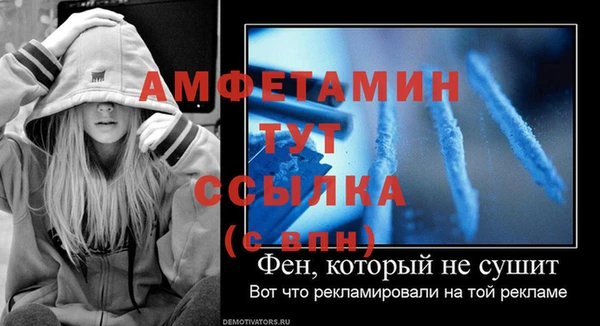 трава Беломорск