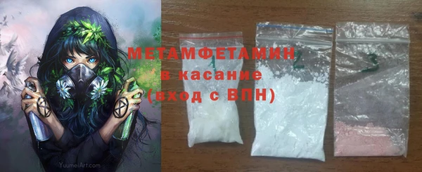МДМА Белокуриха