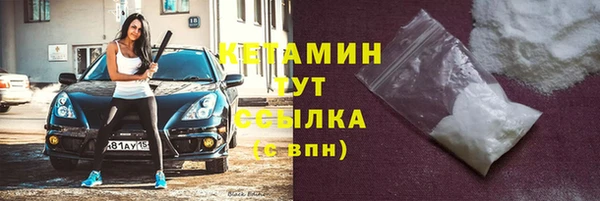 трава Беломорск