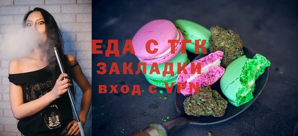 трава Беломорск