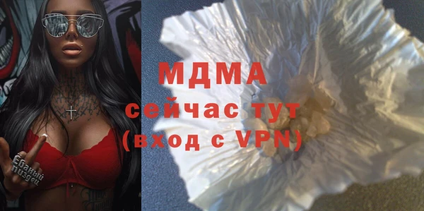 МДМА Белокуриха