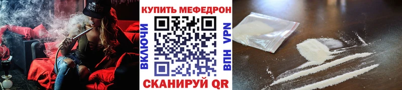 Меф VHQ  Красавино 