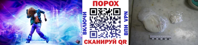 Метамфетамин Декстрометамфетамин 99.9%  Красавино 