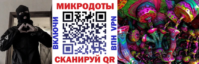 Галлюциногенные грибы ЛСД  Красавино 